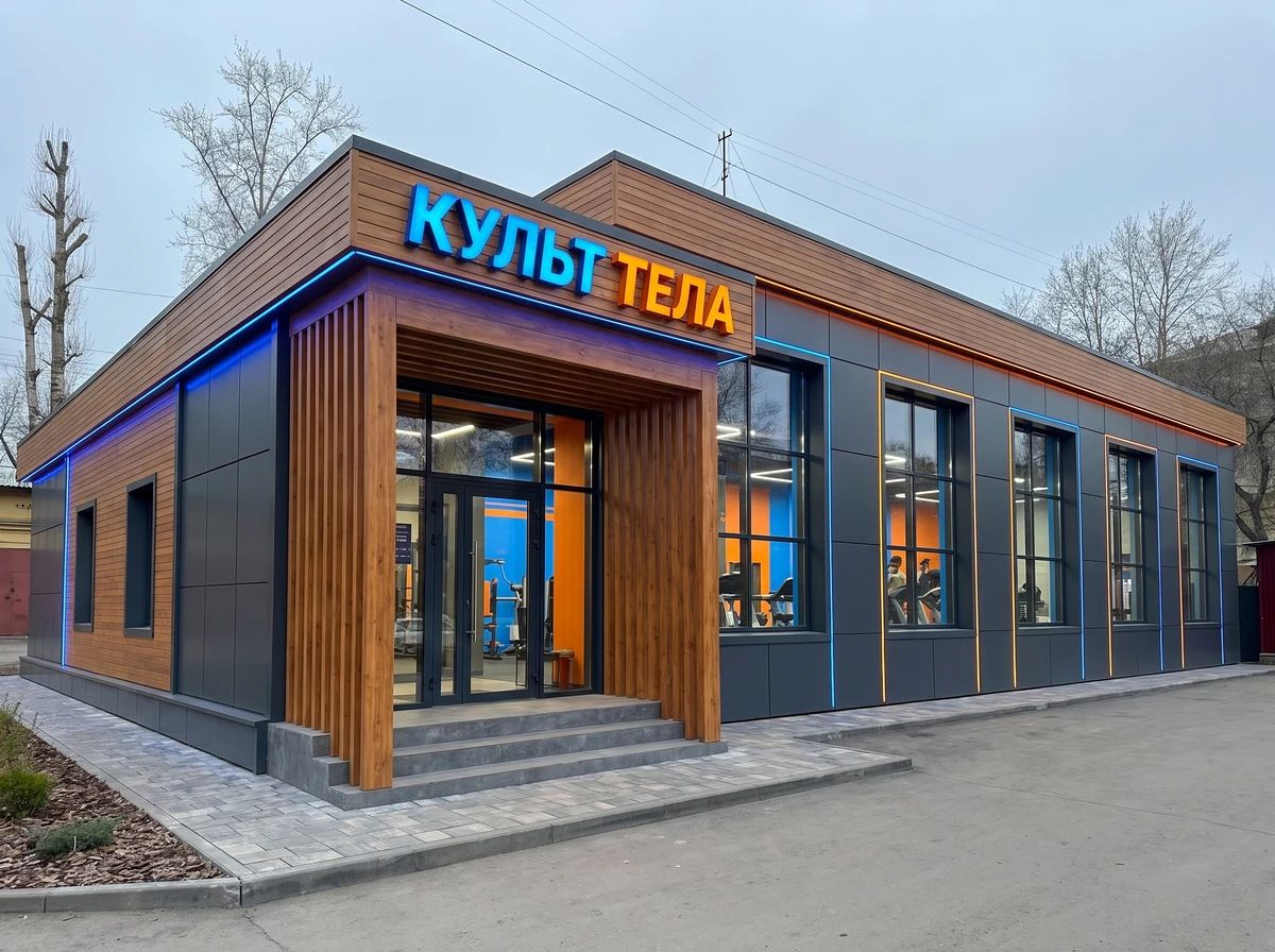 Дизайн фасада в стиле Современный — фото фасада от нейросети AI Facade