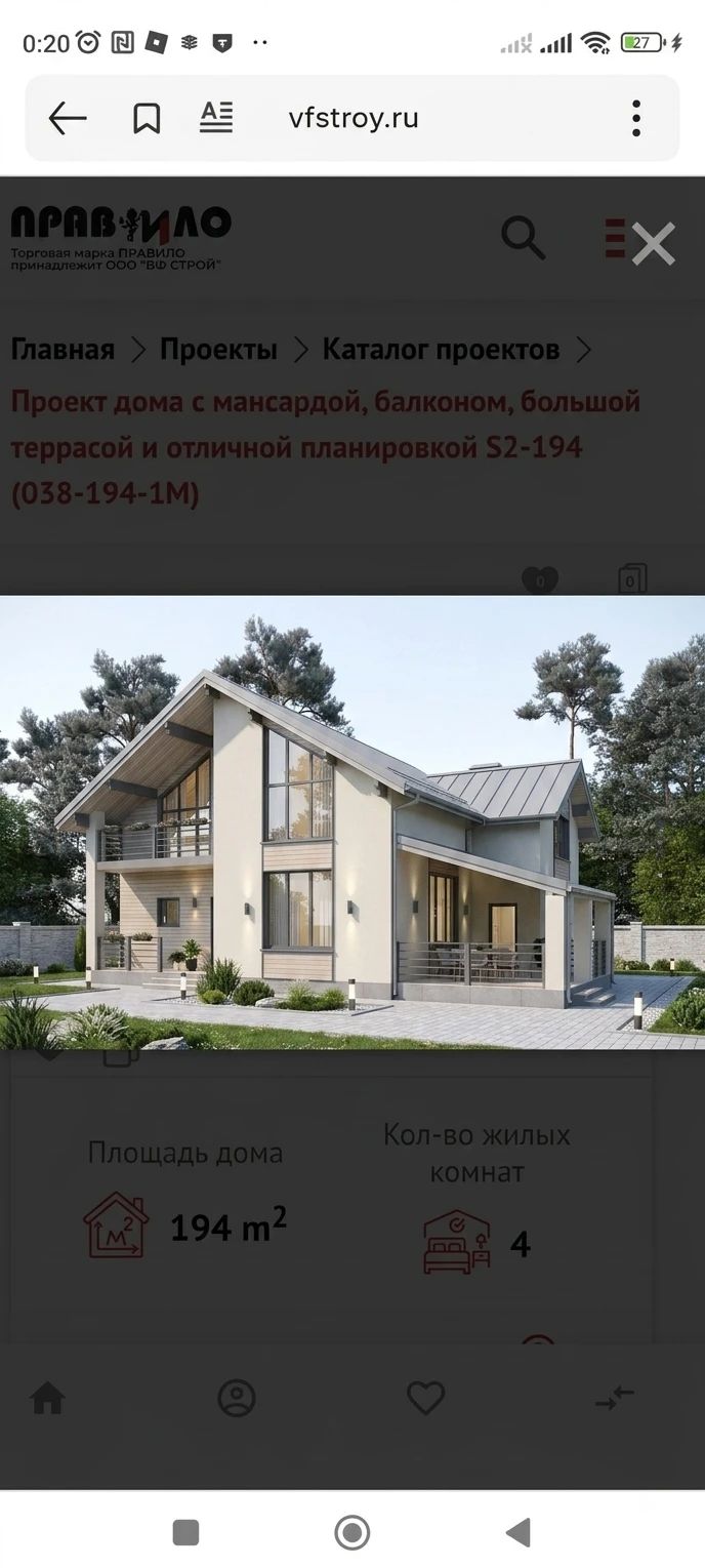 Дизайн фасада в стиле Современный — фото фасада от нейросети AI Facade