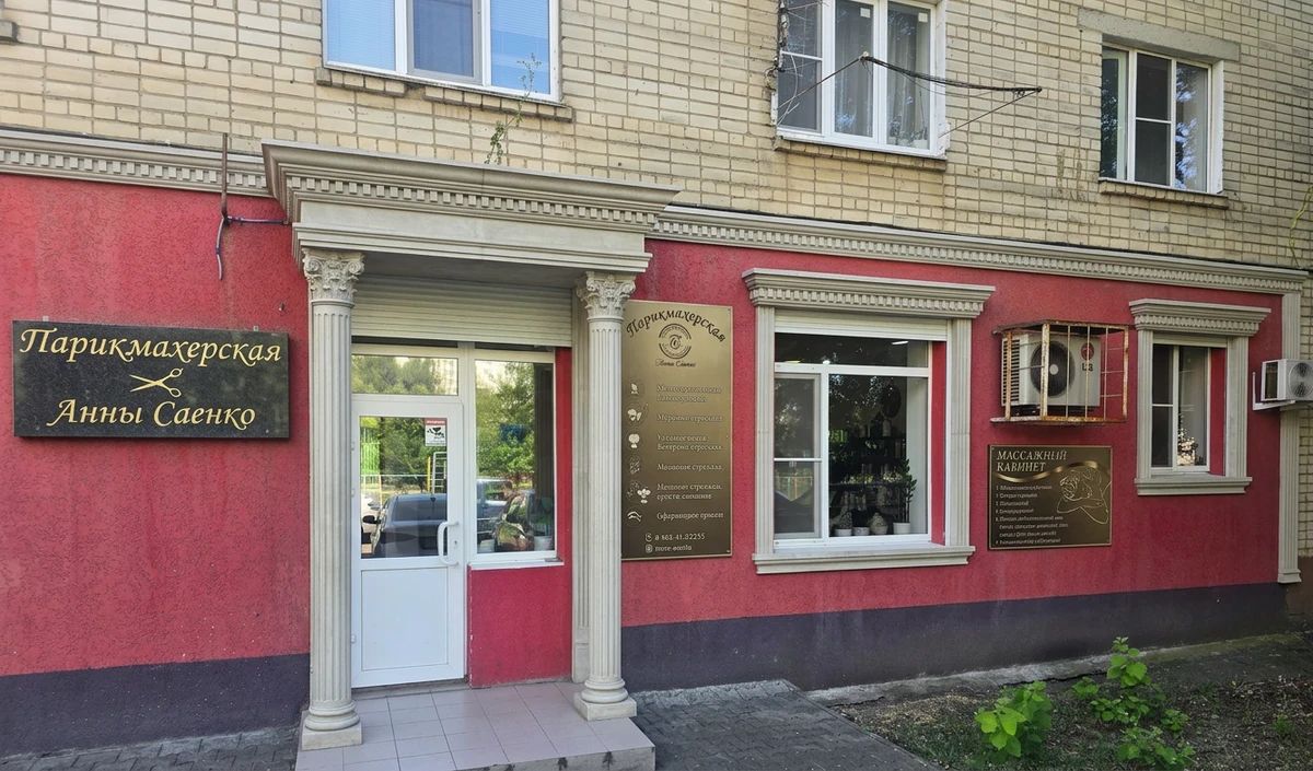 Дизайн фасада в стиле Неоклассика — фото от нейросети AI Facade