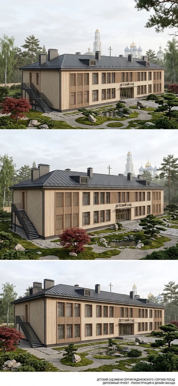 Дизайн фасада в стиле Японский минимализм — фото от нейросети AI Facade