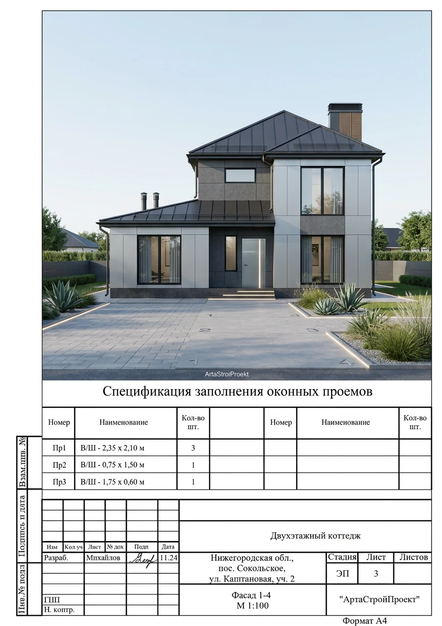 Дизайн фасада в стиле Хай-тек — Фасад от нейросети AI Facade