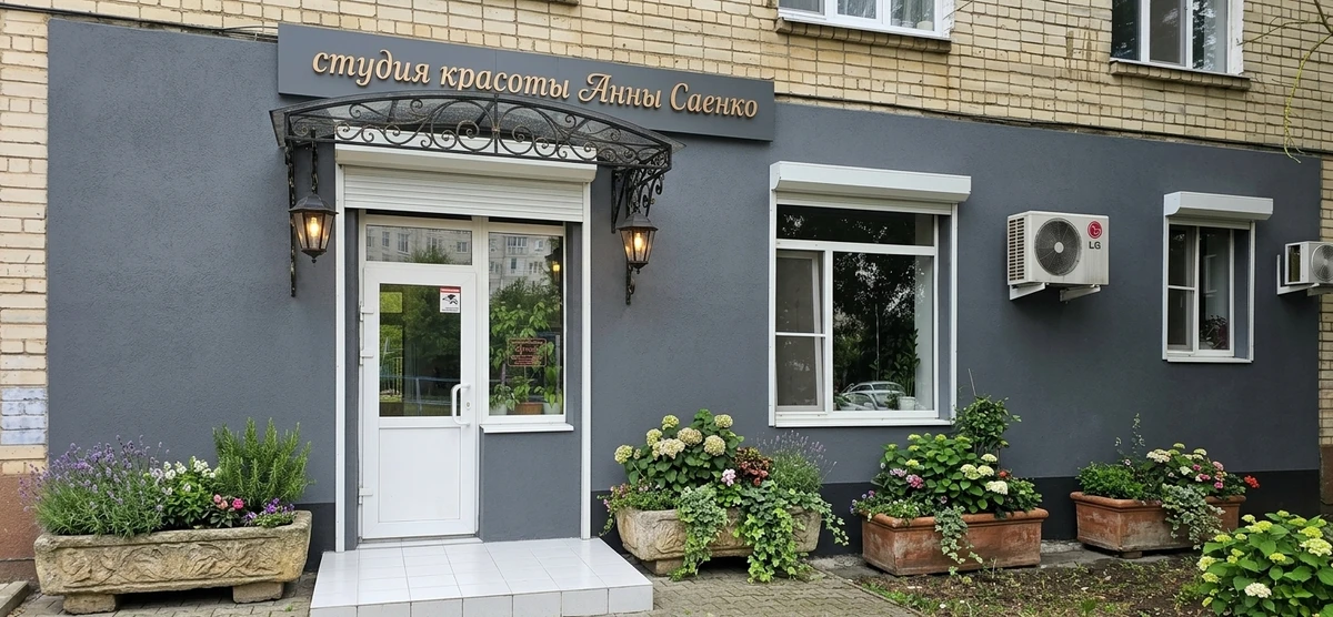 Дизайн фасада в стиле Прованс — Фасад от нейросети AI Facade