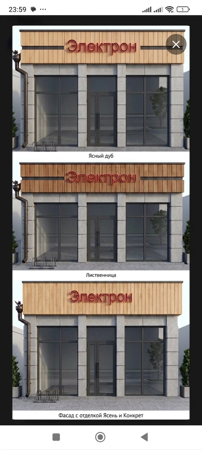 Дизайн фасада в стиле Скандинавский — фото фасада от нейросети AI Facade