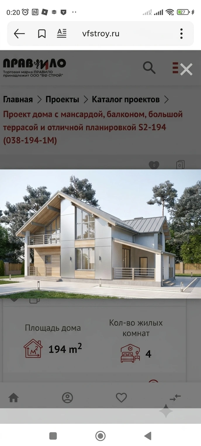 Дизайн фасада в стиле Контемпорари — Фасад от нейросети AI Facade