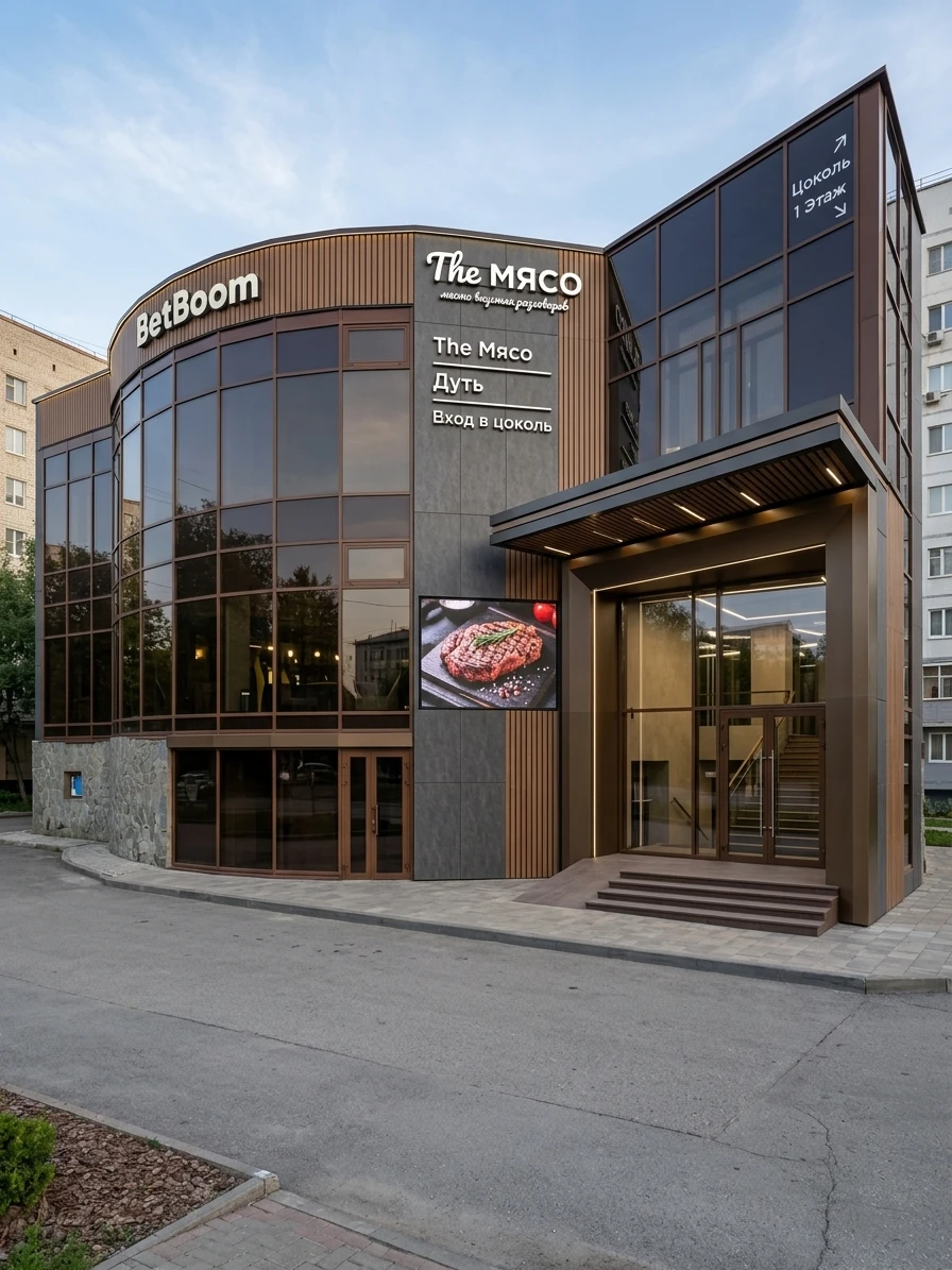 Дизайн фасада в стиле Контемпорари — Фасад от нейросети AI Facade