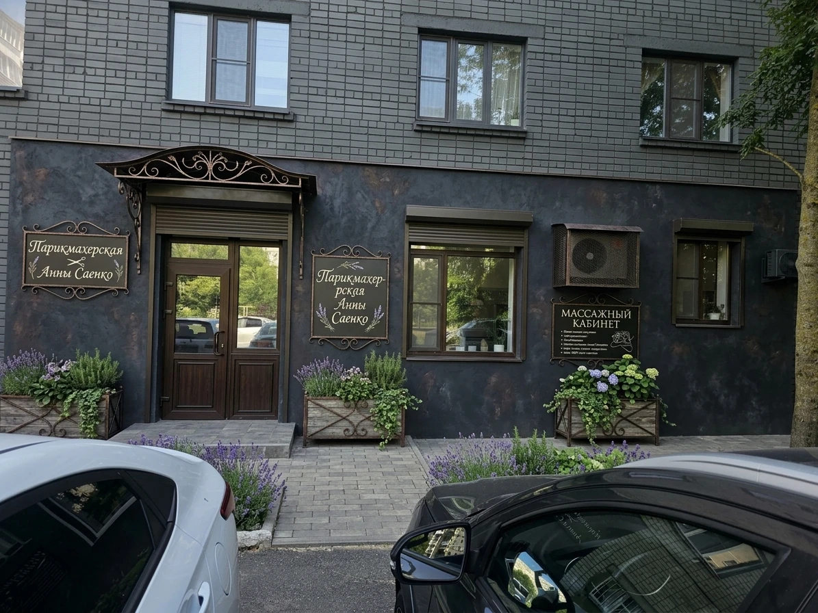 Дизайн фасада в стиле Прованс — Фасад от нейросети AI Facade