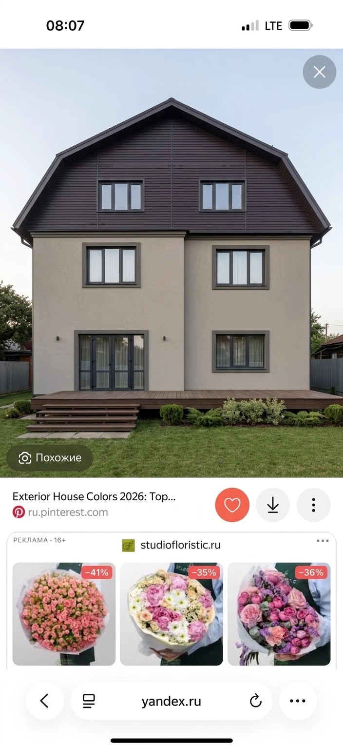 Дизайн фасада в стиле Минимализм — фото фасада от нейросети AI Facade