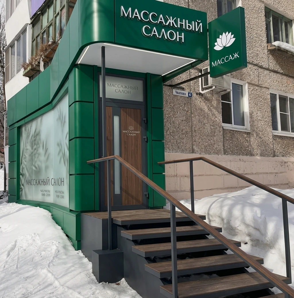 Дизайн фасада в стиле Современный — фото фасада от нейросети AI Facade