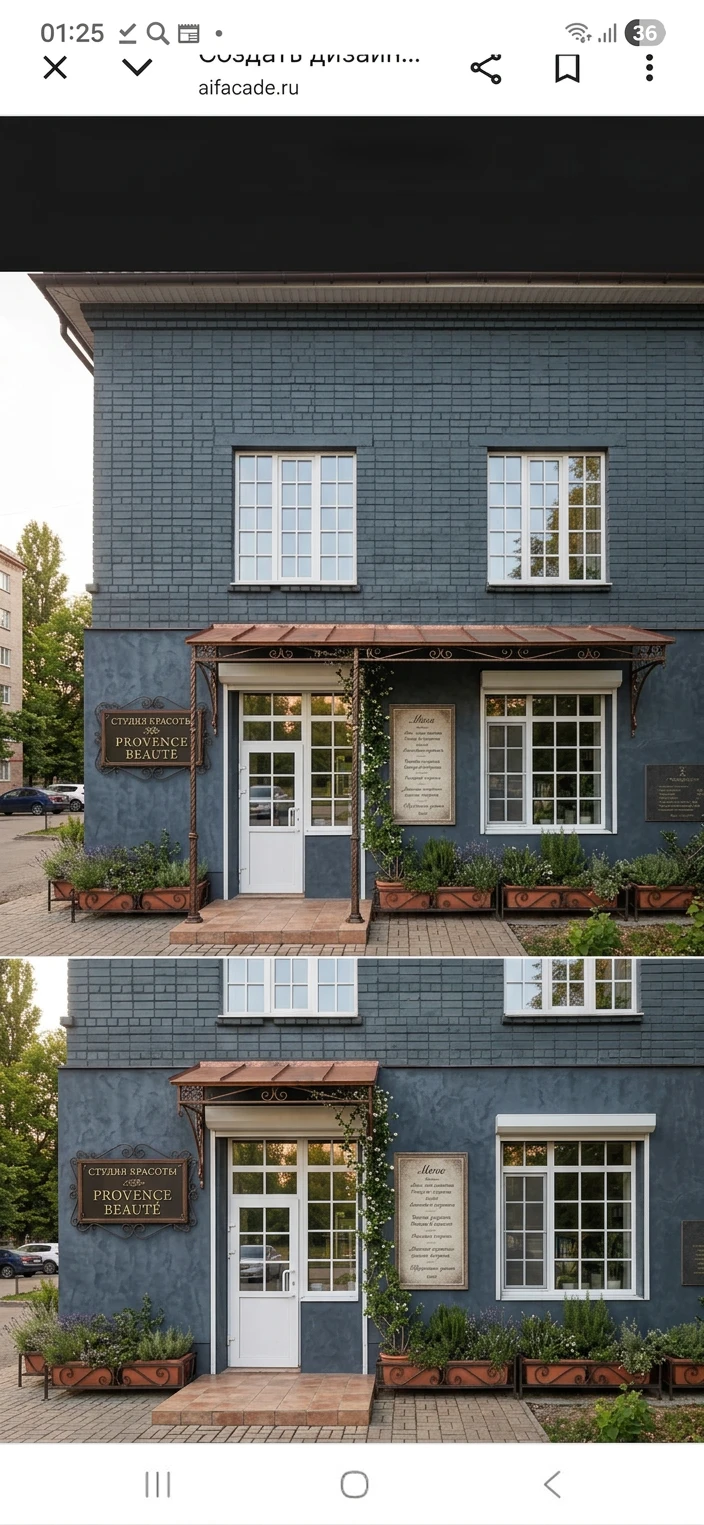 Дизайн фасада в стиле Прованс — Фасад от нейросети AI Facade