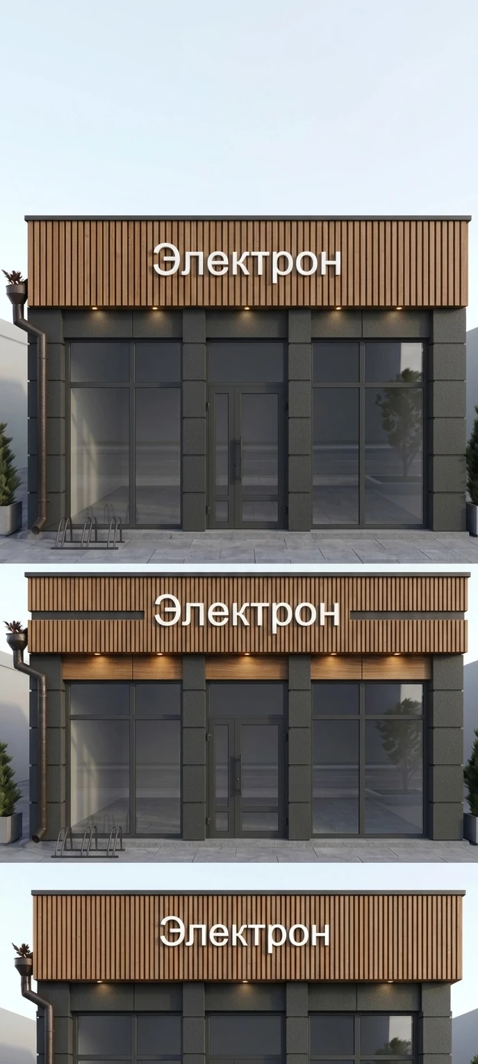Дизайн фасада в стиле Скандинавский — фото фасада от нейросети AI Facade