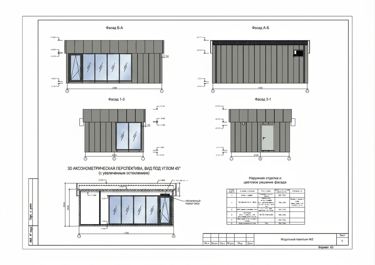 Дизайн фасада в стиле no_style — фото от нейросети AI Facade