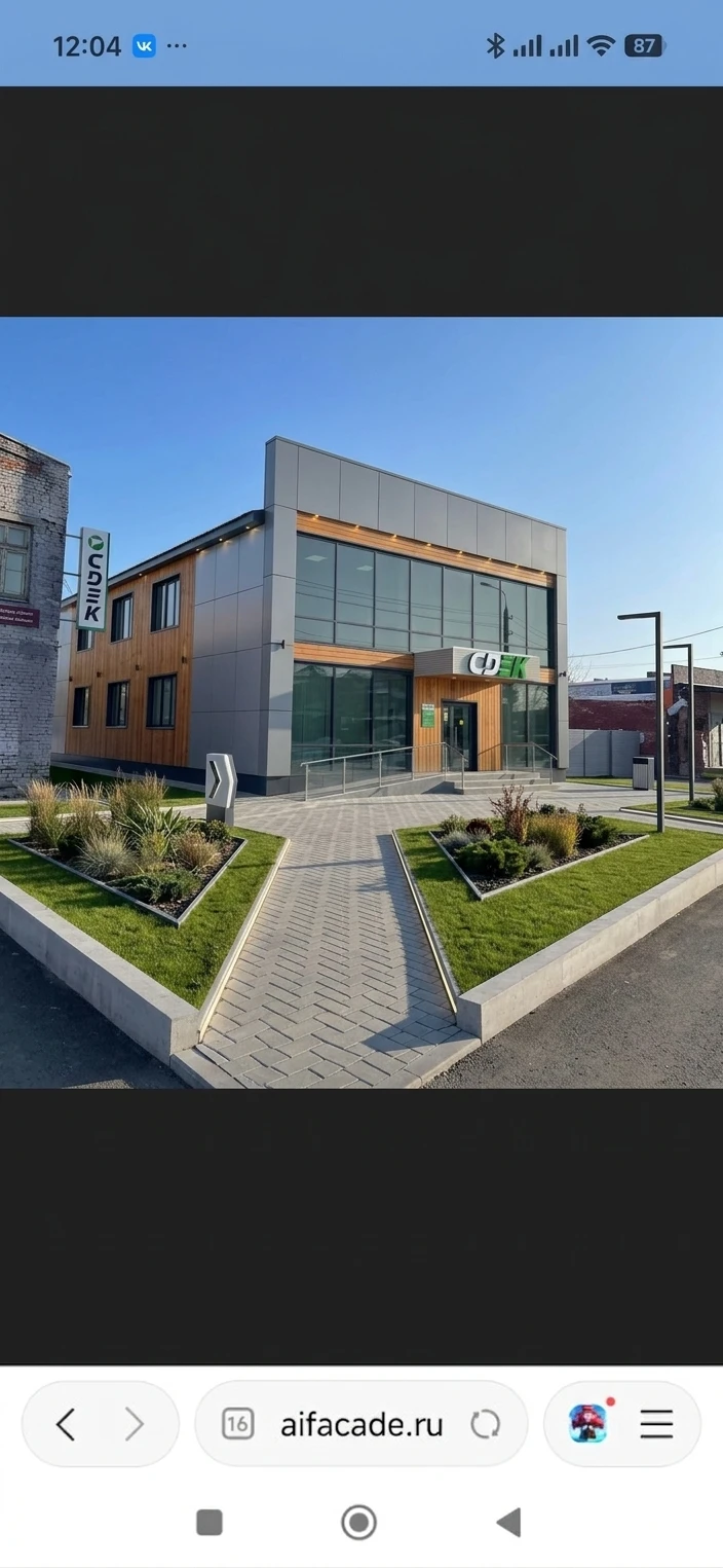 Ландшафтный дизайн в стиле Современный — Участок от нейросети AI Facade