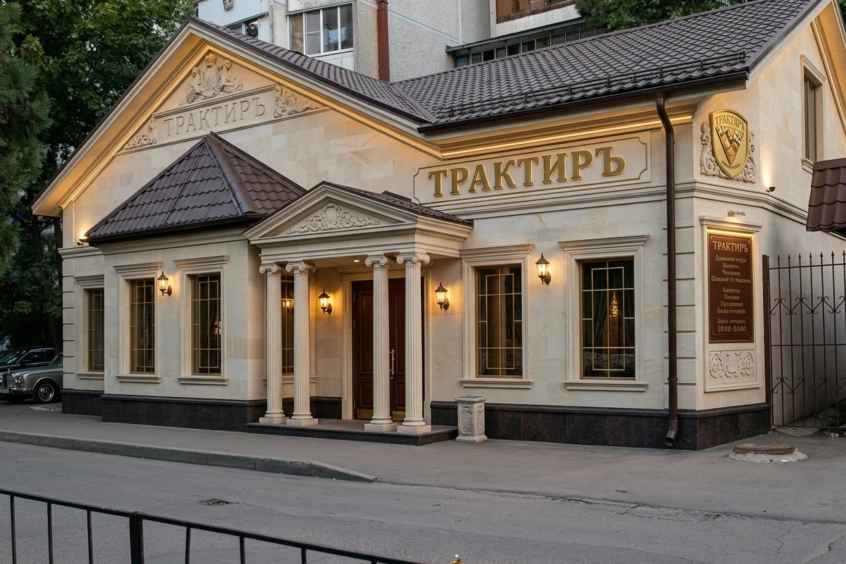 Классический — Фасад | AI Facade