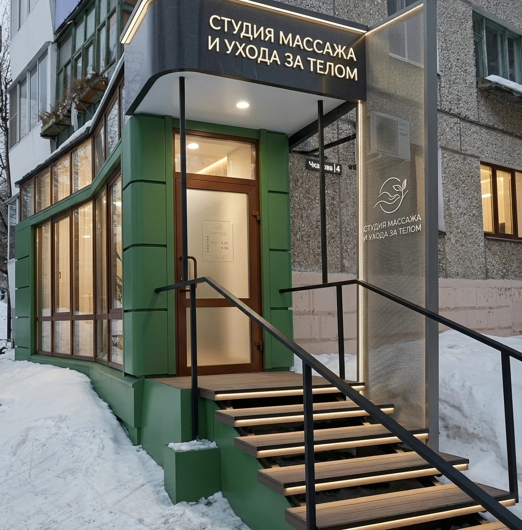 Дизайн фасада в стиле Современный — фото фасада от нейросети AI Facade