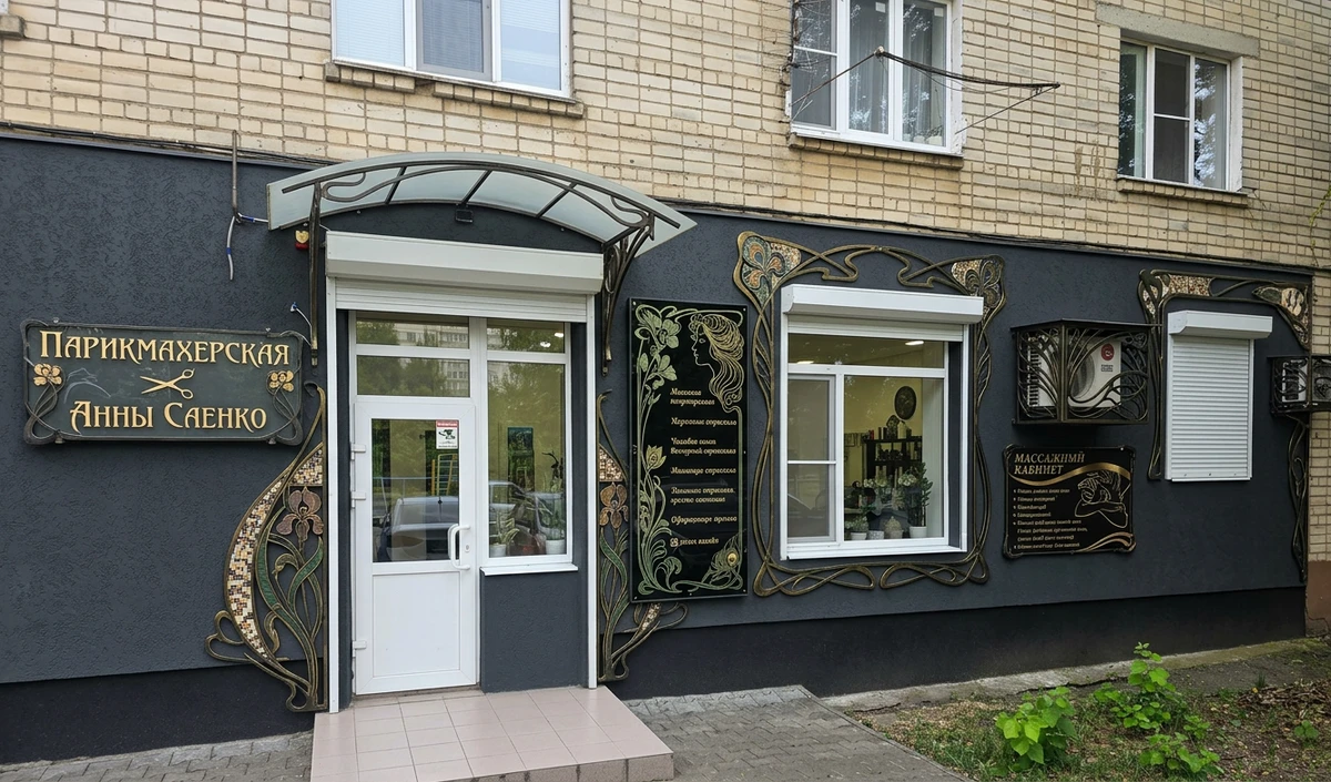 Дизайн фасада в стиле Модерн (ар-нуво) — Фасад от нейросети AI Facade
