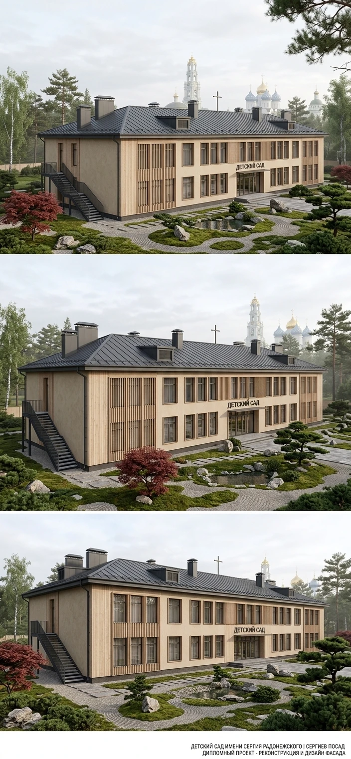 Дизайн фасада в стиле Японский минимализм — Фасад от нейросети AI Facade