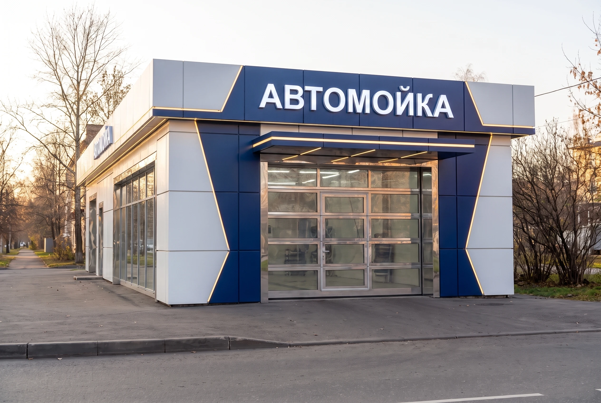 Та же автомойка с бело-синими композитными панелями, панорамным боксом, секционными воротами и подсвеченной вывеской АВТОМОЙКА — AI-визуализация за 30 секунд