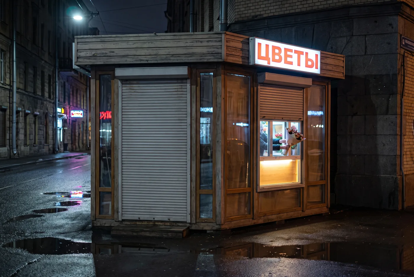 Окно ночной выдачи цветочного павильона Окно ночной выдачи на фасаде цветочного павильона — круглосуточный формат, AI-визуализация