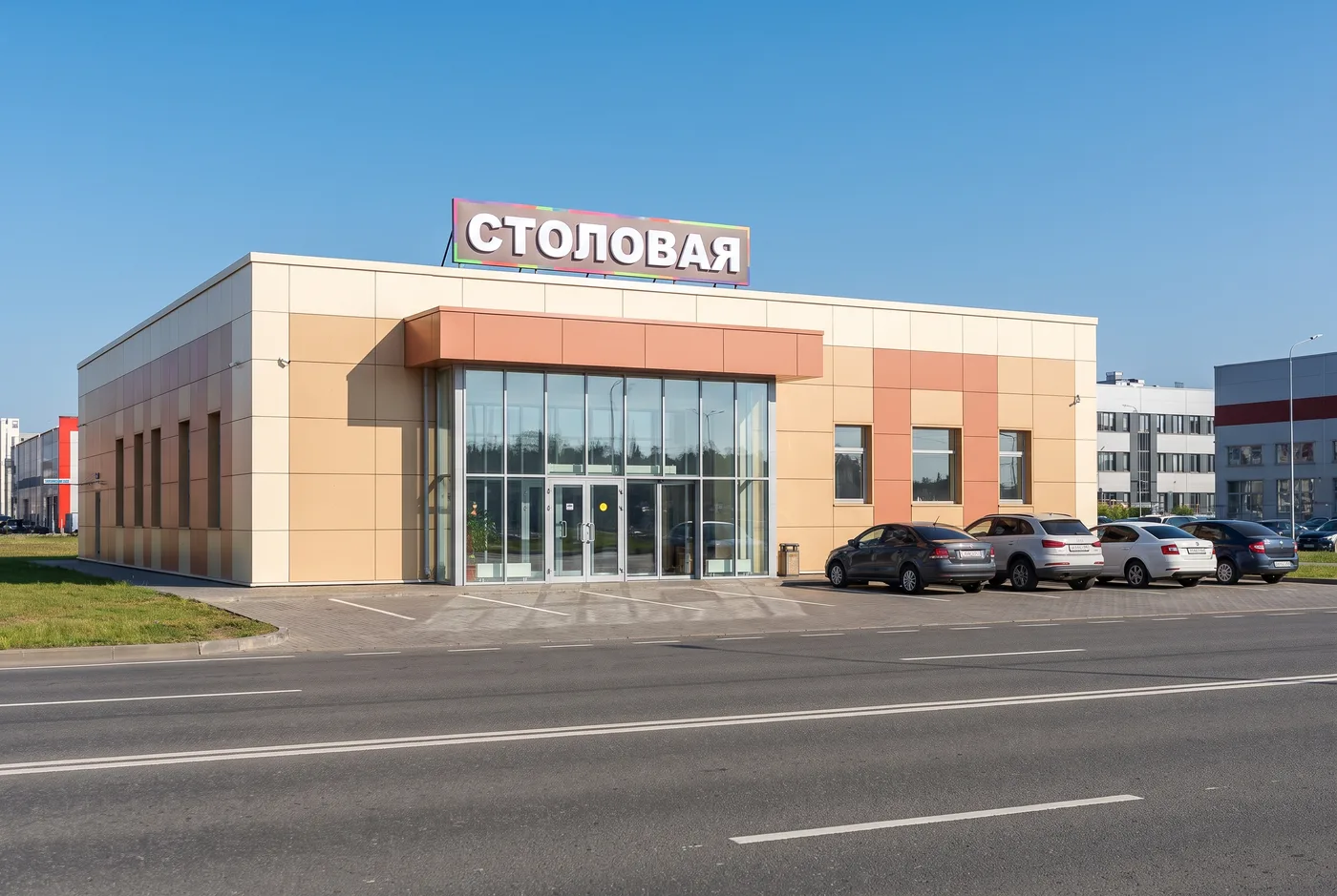 Проверьте, читается ли вывеска с дороги