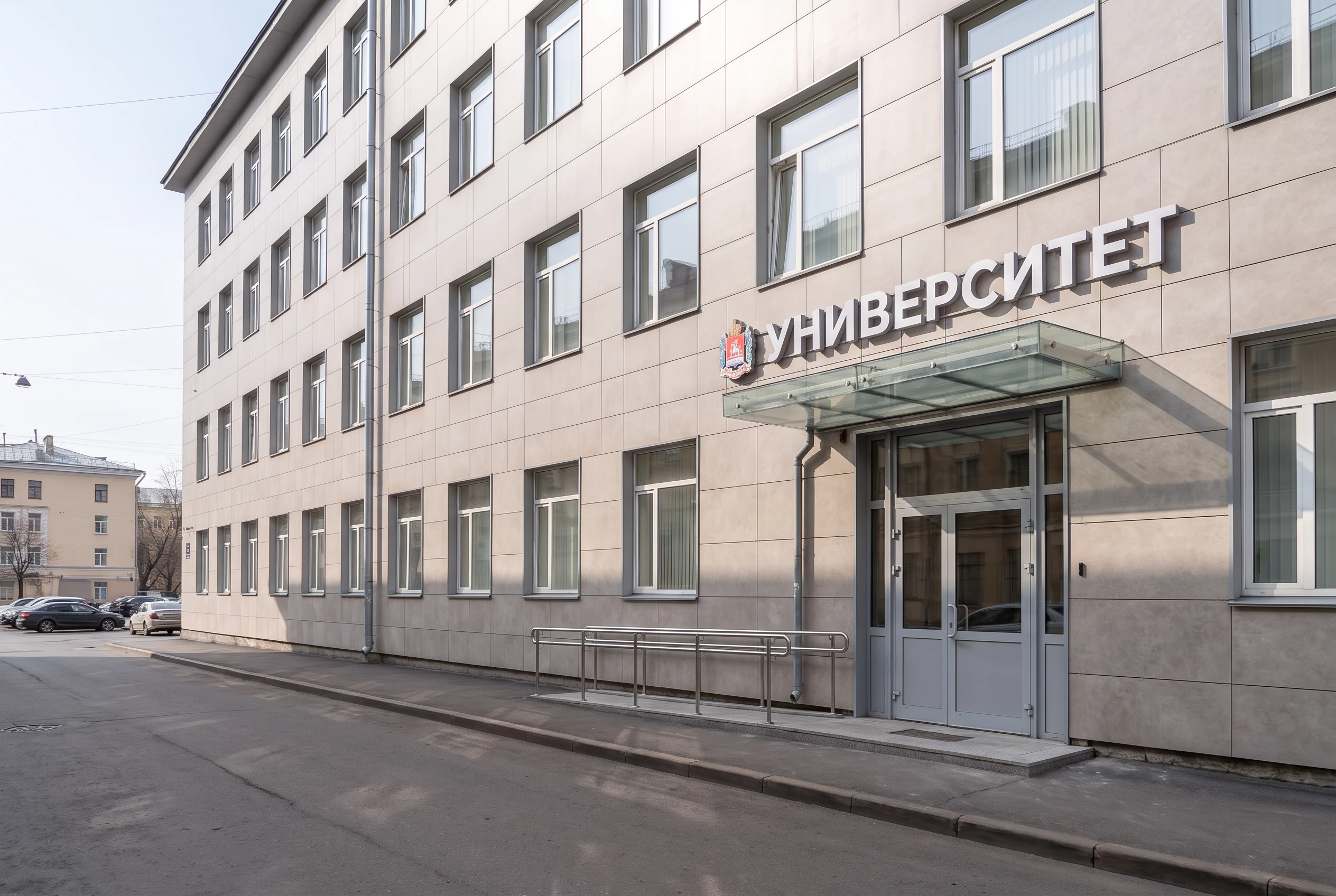 Фасад вуза после AI-визуализации — современная отделка, название и входная группа